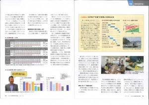 2017.7.24日経コンストラクション_ページ_2