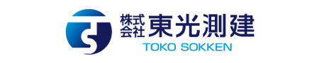 株式会社東光測建