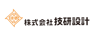 株式会社技研設計