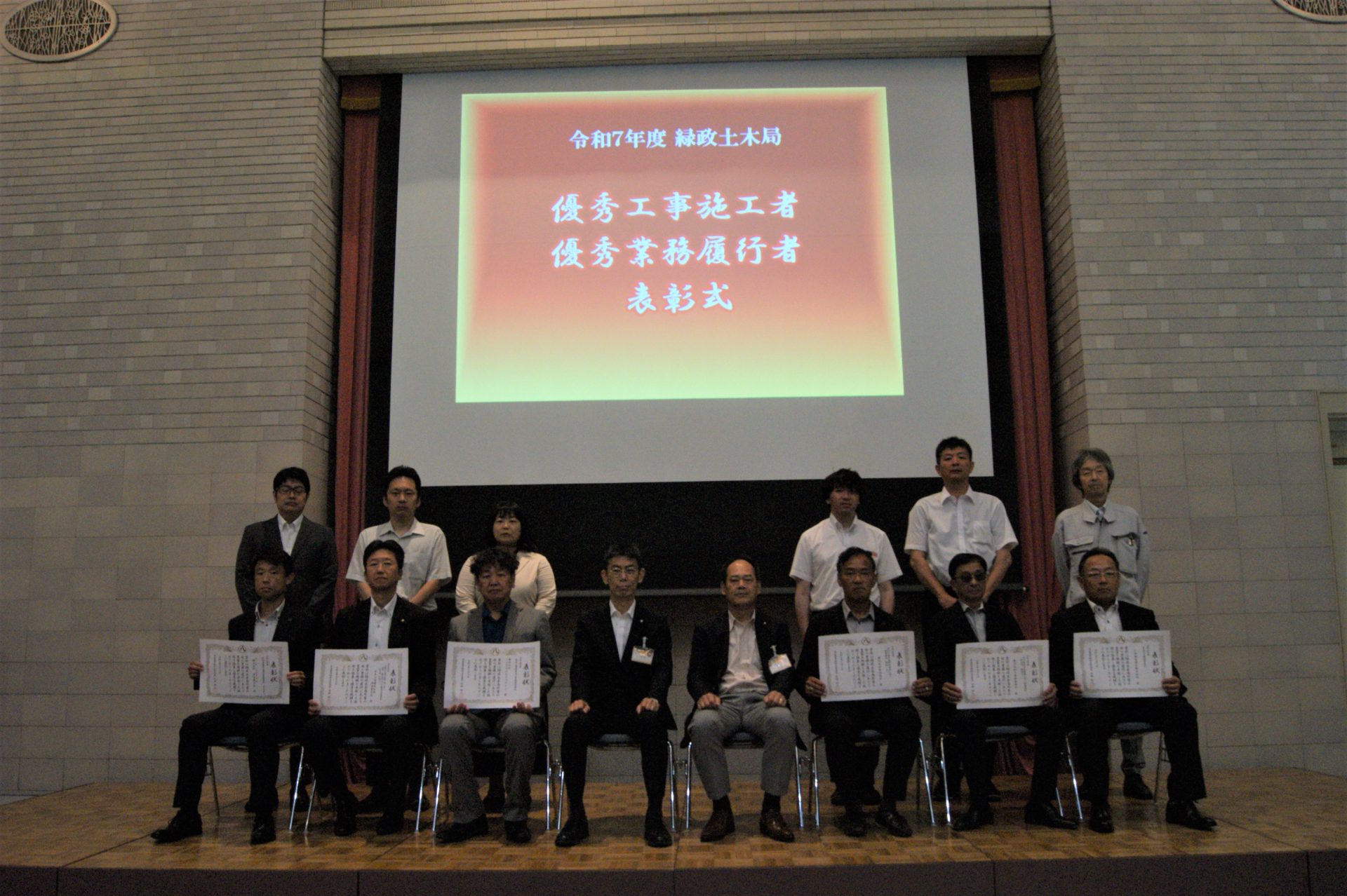 令和7年度 名古屋市緑政土木局 優秀業務履行者 表彰を受けました。